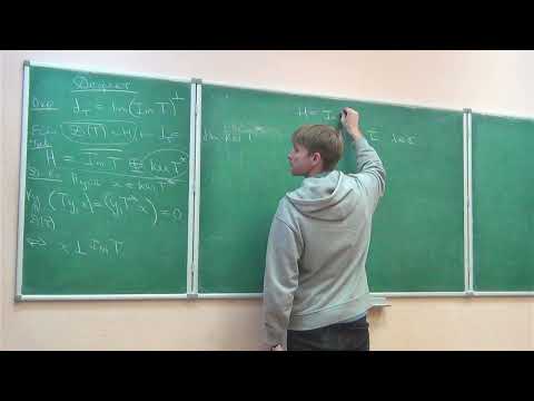 Видео: Спектральная Теория Линейных Операторов - Занятие 7 [22.10.25]