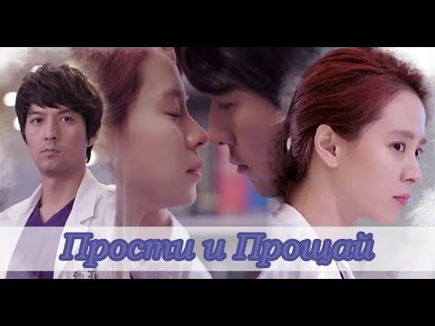 Видео: Прости и Прощай / ♥Ты просыпаешься с мыслями о ней...♥