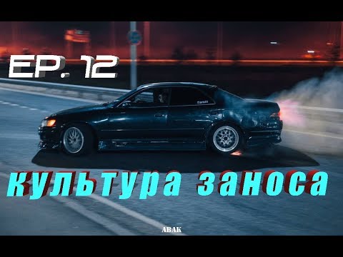 Видео: ОДИН ДЕНЬ НА КУЛЬТУРЕ ЗАНОСА. ПОЛИЩУК ТЕСТИТ МАРК.