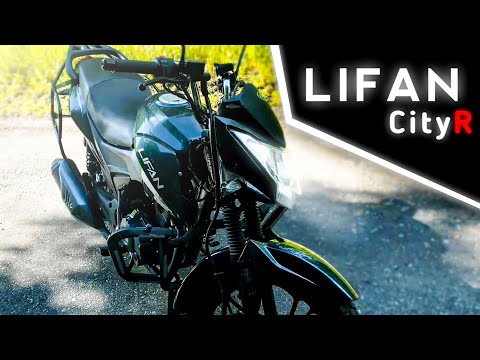 Видео: 🌇LIFAN CityR 200 - НАДІЙНО, ТА ПРОСТО🇨🇳