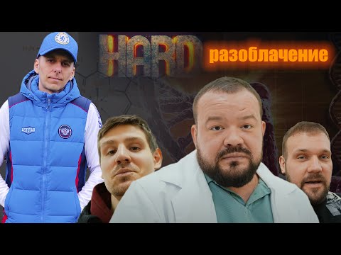 Видео: Сарычев, анализы фруктоеда. Жесткое разоблачение!