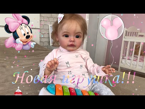 Видео: Влог: День с реборном 16.03.2021г /новая игрушка