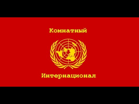 Видео: В гостях  Евгений (Царевич) Тридевятое Царство,   172 заседание,