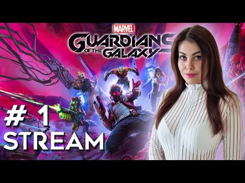 Видео: MARVEL´S GUARDIANS OF THE GALAXY ➤ САМЫЙ ОПАСНЫЙ ЗВЕРЬ ➤ ПРОХОЖДЕНИЕ НА РУССКОМ ➤ ОБЗОР ➤ СТРИМ 1