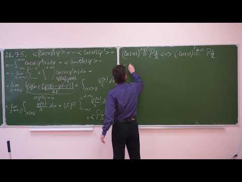 Видео: Семинар Гармонический анализ 06.05.21 ФОПФ