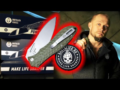 Видео: Brutalica Ponomar folder обзор