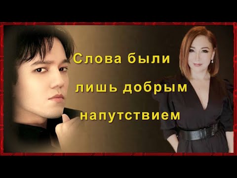 Видео: 📣Реакция \ Бакыт Шадаева извинилась перед Димашем\ Dimash Кудайбергеном и его поклонниками ✯SUB✯