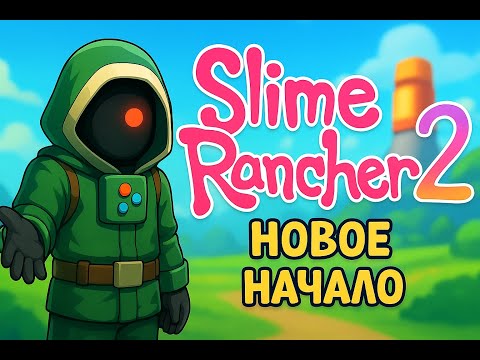 Видео: Новые блёрбики :)