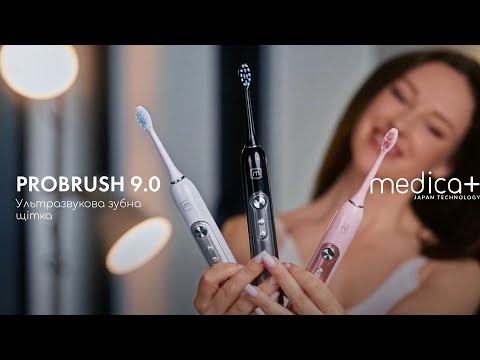 Видео: Ультразвукова Зубна Щітка Medica+ PROBRUSH 9.0 Black. Здорова Посмішка з Японськими Технологіями!