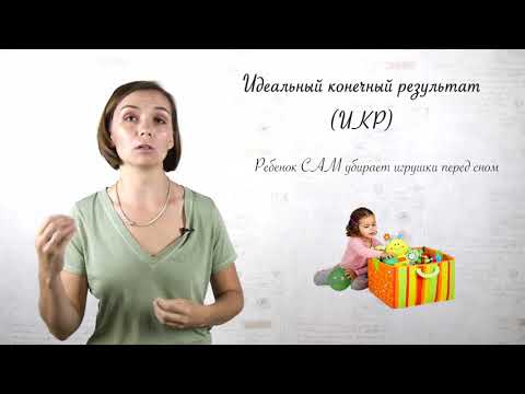 Видео: Второй прием сильного мышления, чтобы решать «нерешаемые» задачи
