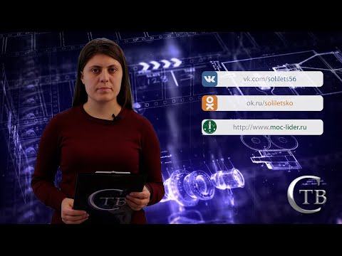 Видео: Выпуск от 30 сентября 2022