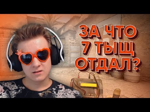 Видео: Сходил В Этот Ваш Барбишоп... CS:GO / VALORANT