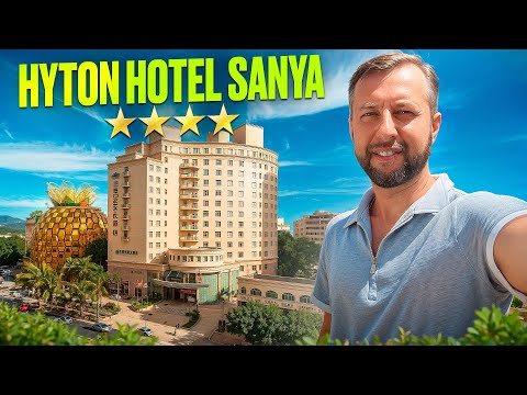 Видео: Hyton hotel sanya 4*. Бухта Дадунхай о.Хайнань, Китай. Обзор Павла Георгиева.
