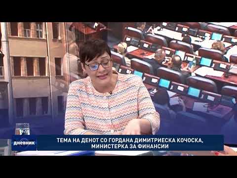 Видео: Тема на денот со Гордана Димитриеска Кочоска, министерка за финансии