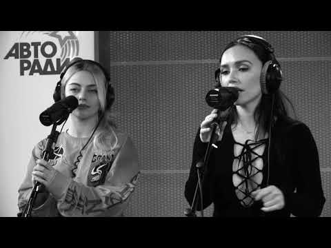 Видео: SEREBRO Катя Кищук / Ольга Серябкина / KK / Molly / КатьОль - Шёпотом