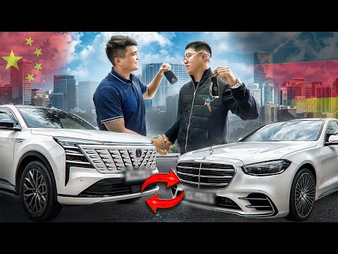 Видео: 24 сағат Досыммен МАШИНА АУЫСАМЫН // ҚЫТАЙ көлігі мен НЕМІС көлігін АУЫСТЫРДЫМ