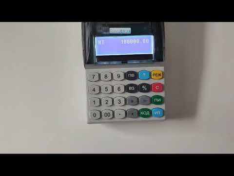 Видео: Инструкция по пробитию чека возврата и чека коррекции по безналу с предоплатой на Меркурий 185Ф