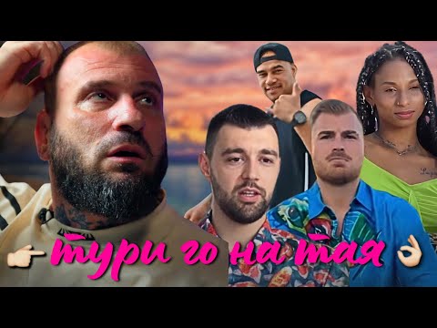 Видео: Повече цирк, по-малко романтика (Ергенът- еп. 4,5,6)