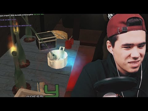 Видео: НИКОГДА НЕ ЗАНИМАЙТЕСЬ ЭТИМ В GTA SAMP