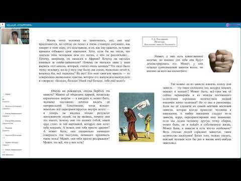 Видео: «Завидуйте на здоровье и становитесь РАЗУМНЫМИ» 7 09 2025