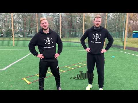 Видео: ТОП 15 упражнений на координационной лестнице | Футбольные тренировки