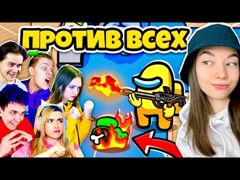 Видео: AMONG US - ПРОТИВ ВСЕХ - НОВЫЕ РОЛИ В АМОНГ АС! ИГРАЕМ С ДРУЗЬЯМИ С ГОЛОСОВЫМ МОДОМ