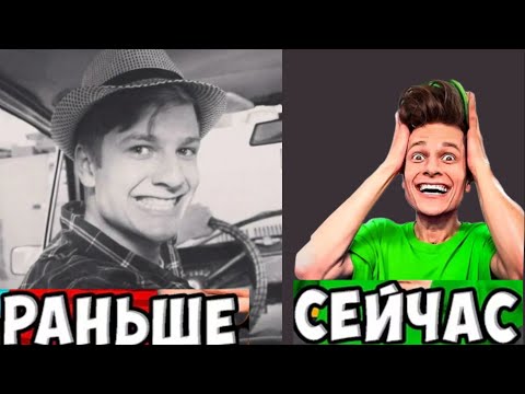 Видео: Биография Бруно каким он был раньше и каким сейчас