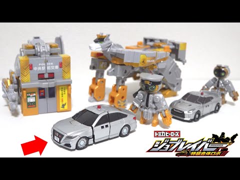 Видео: 🚓Полицейская машина и 🐕Полицейская собака объединяются в робота!?Gigantopolis BraverEternal Jobraver