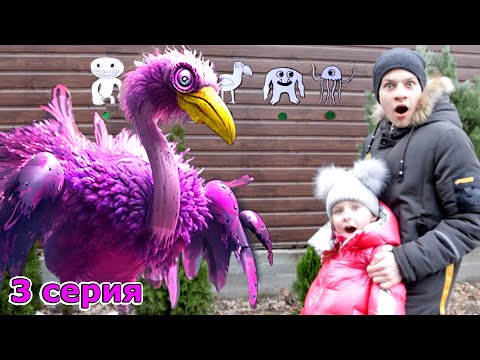 Видео: ОПИЛА НАПАЛА на НАС! 3 серия Сад Банбана в реальной жизни | Garten of Banban