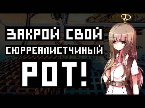 Видео: Gingiva - немного странноватая игра на RPG maker.