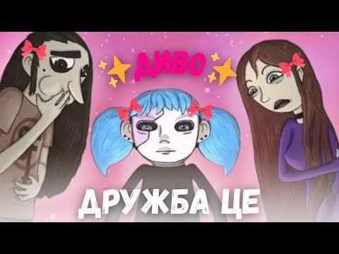 Видео: Sally Face | Огляд