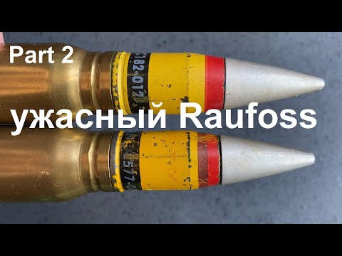 Видео: Ужасный Raufoss - MP Family (Part 2)