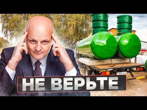 Видео: Мифы о газгольдере Ч.2.  Автономное газоснабжение и система отопления