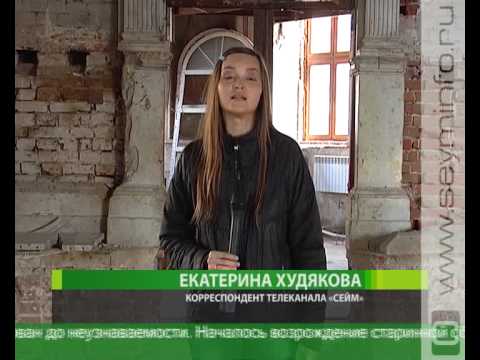 Видео: Воскресенский храм Курска обретает былое величие