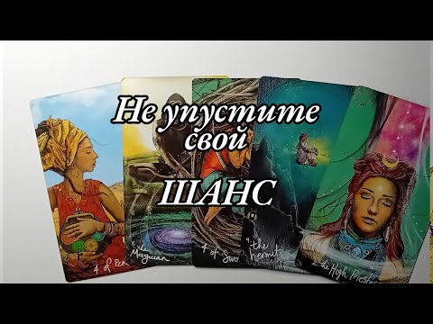 Видео: Кто наденет кольцо Вам на палец? Какой мужчина скоро станет вашим мужем.