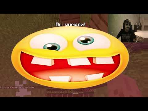 Видео: новые странности #2 майнкрафт хоррор прохождение