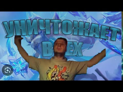 Видео: Chilstreeam ПОПАЛСЯ ПРОТИВ ЖЕСТКОЙ МИИ