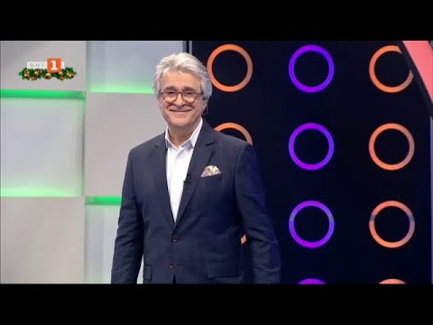 Видео: Последният печели - 18.12.2020