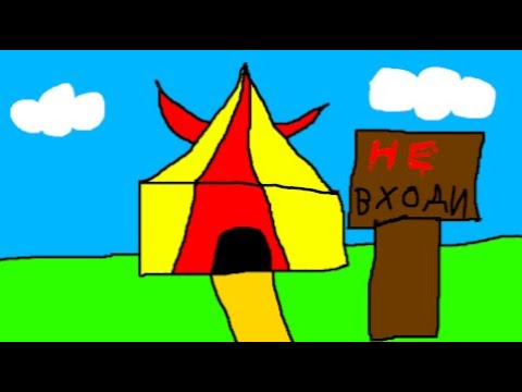 Видео: Это целый ад в цирке