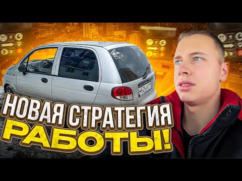 Видео: Берëм только дорогие заказы в Яндекс Доставке!