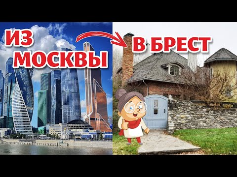 Видео: БЕЛАРУСЬ на данный момент ЛУЧШАЯ СТРАНА! Разговор о жизни.