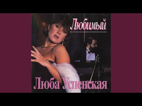 Видео: Горчит калина