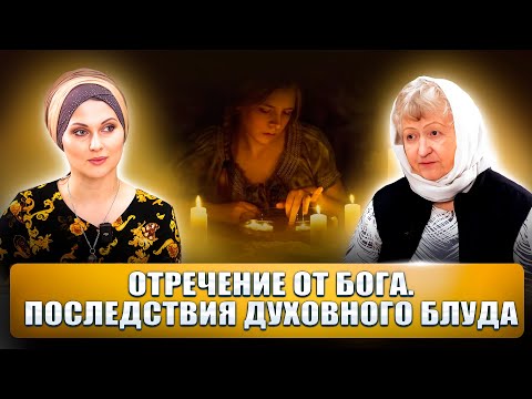 Видео: ДЕРЖИСЬ ЗА РУКУ ГОСПОДА, И ОН ТЕБЯ СПАСЕТ