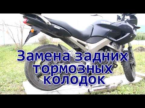 Видео: Замена задних тормозных колодок мотоцикла Yamaha-TDM900. Просто и быстро без опыта.