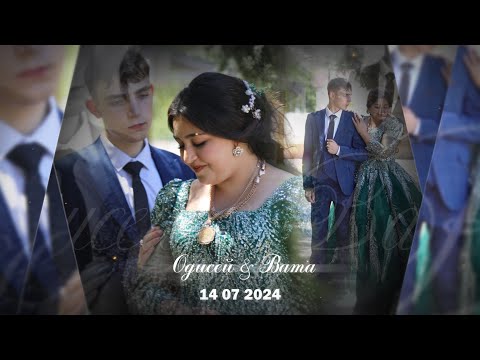 Видео: Красивая Цыганская свадьба Одисей & Вата