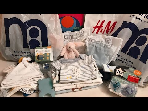 Видео: Шопинг//Покупки для реборнов//Вот это находка!!!