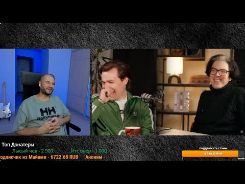 Видео: ГАПОН СМОТРИТ ОТКРОВЕННОЕ ИНТЕРВЬЮ ПОДНЕБЕСНОГО ПОСЛЕ СИЗО!