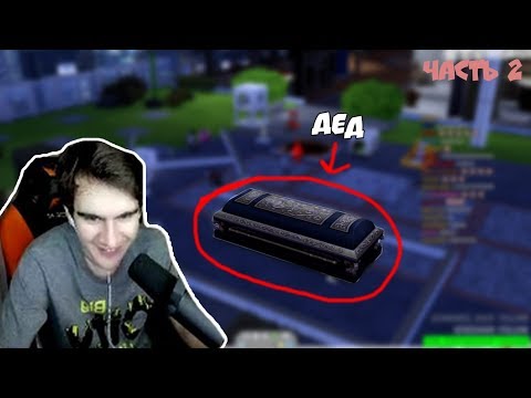Видео: БРАТИШКИН ИГРАЕТ В SIMS 4 | ПЕРЕЕХАЛ В ОСОБНЯК | УБИЛ ДЕДА (не смотреть слабонервным)