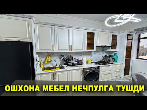 Видео: ОШХОНА МЕБЕЛЛАР НЕЧПУЛ ХИЗИР?