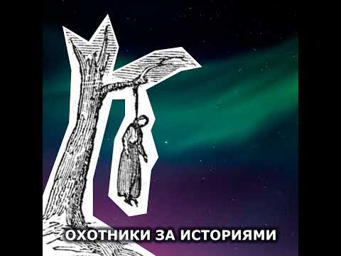 Видео: S1E9: Салем. Средоточие истребления колдовства, островок света в окружении тьмы